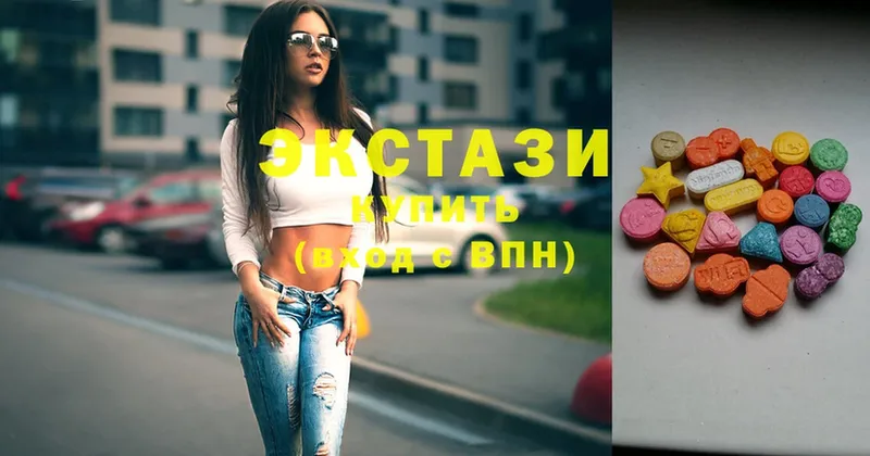 даркнет телеграм  Пыть-Ях  Ecstasy ешки 