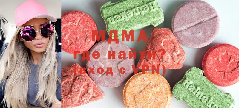 MDMA VHQ  Пыть-Ях 